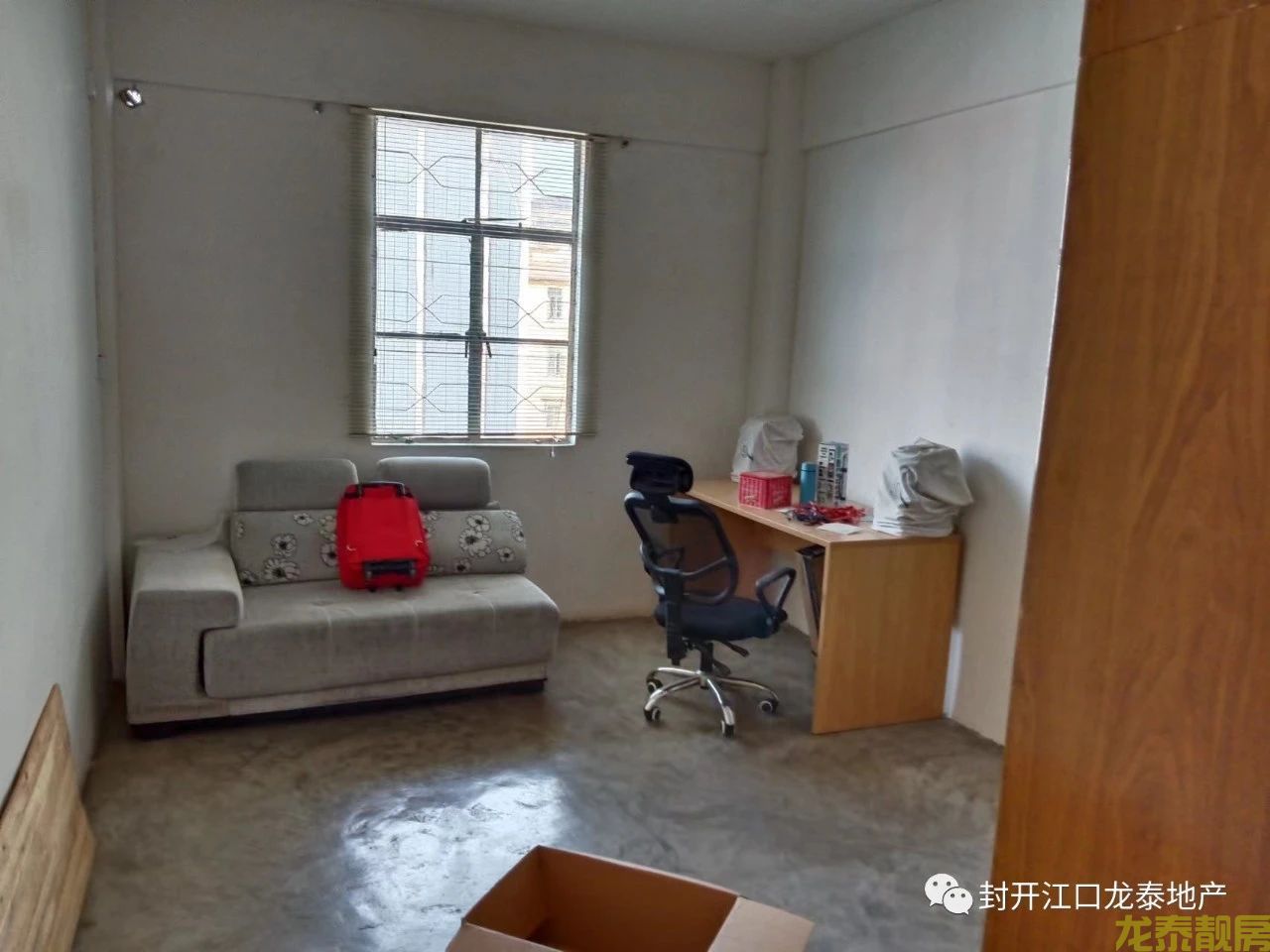 老城区8.8万买一套江景房