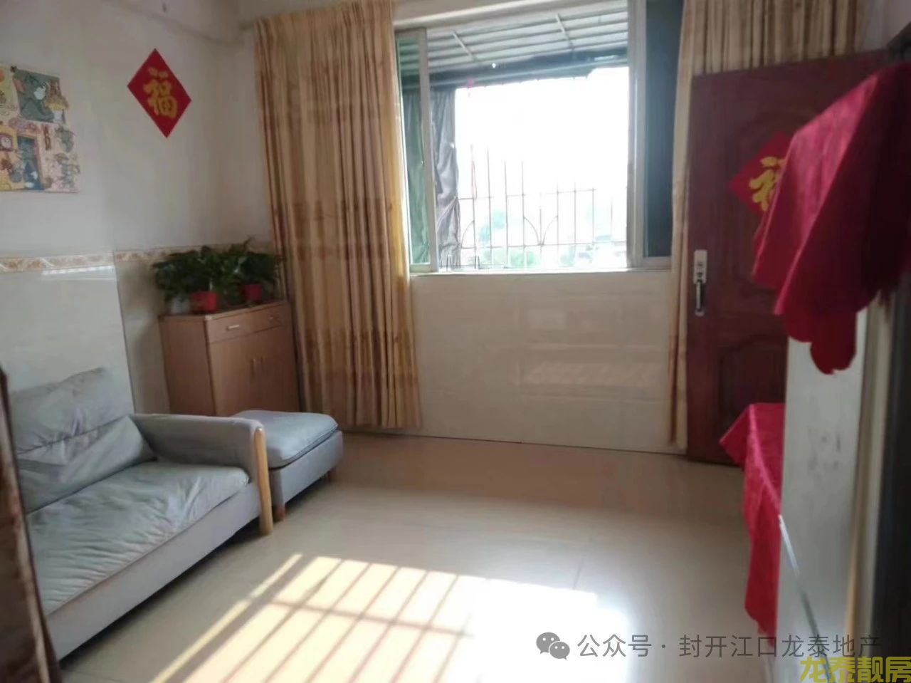 出售！河南森林警察宿舍