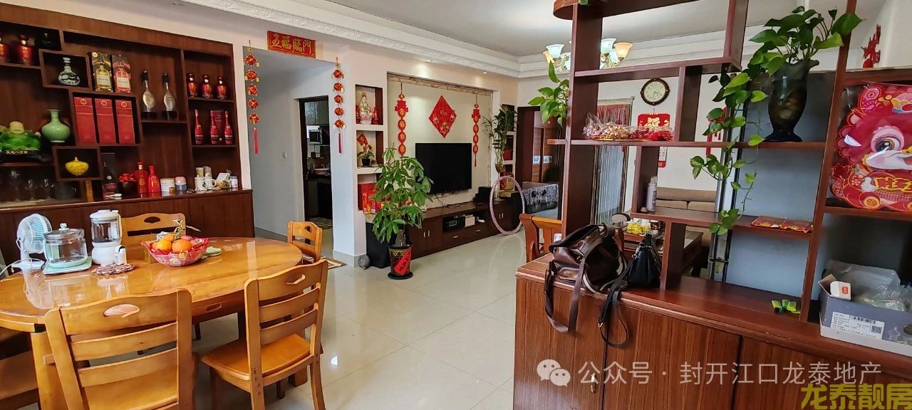 老城区奔辉花园4房南向