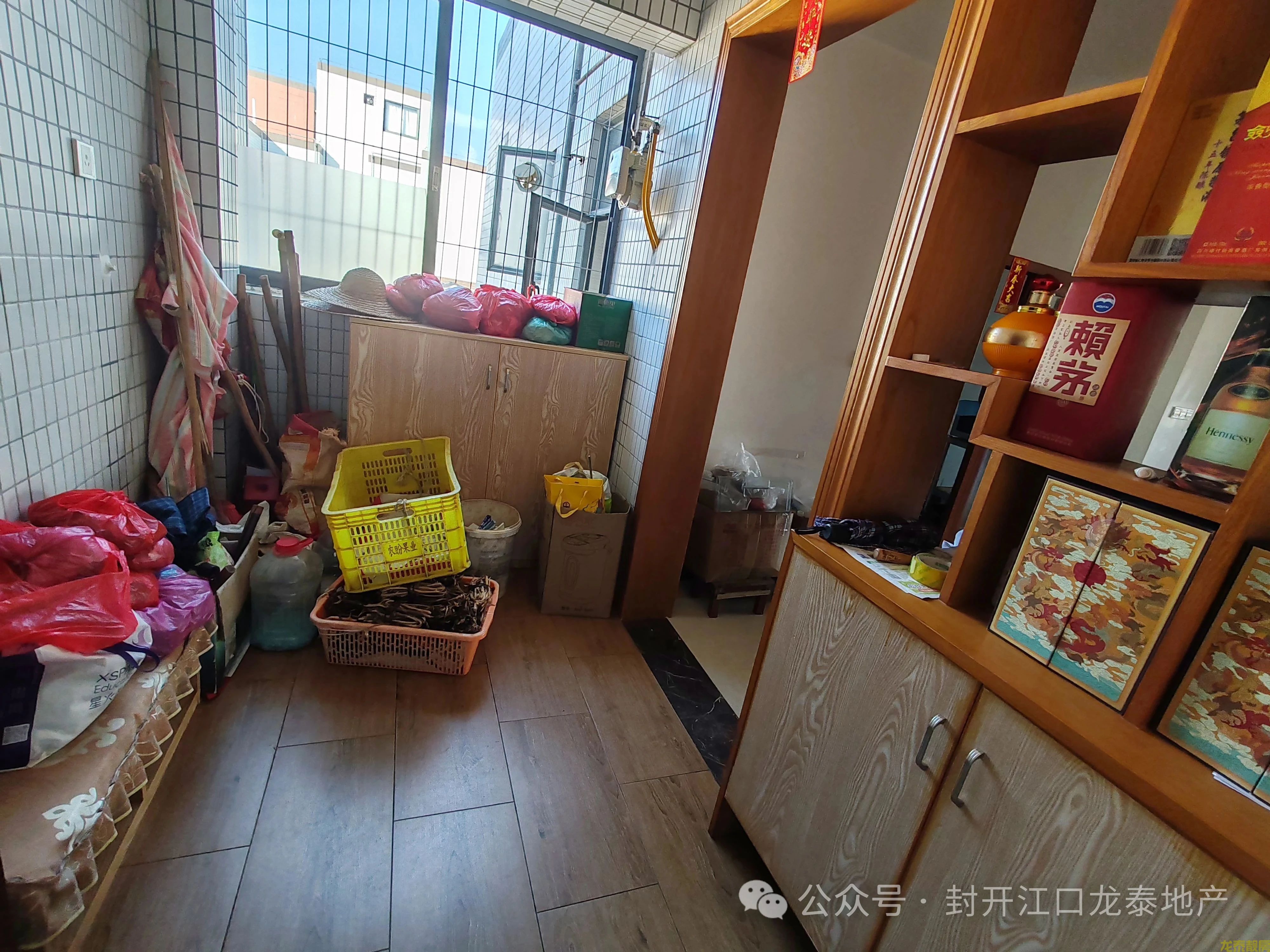 和富家园精装靓户型3房  首付仅7万上车