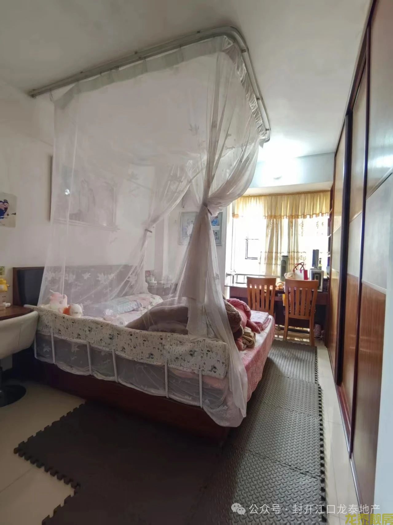 广信新城精装125平四房南向