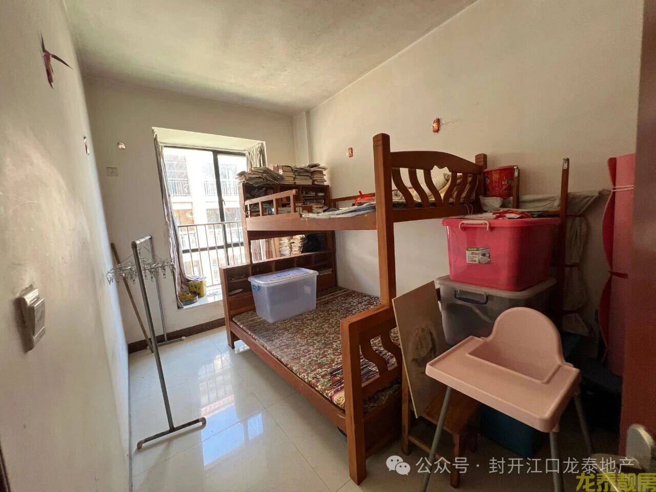 康怡花园105㎡南向三房！步梯中层+南校学区房 拎包入住